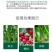 细胞激活素—必互有机氨基酸水溶肥冲施肥果树蔬菜花卉通用