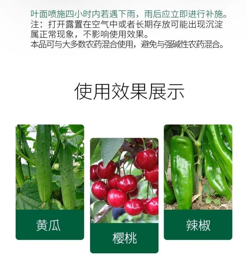 细胞激活素—必互有机氨基酸水溶肥冲施肥果树蔬菜花卉通用