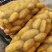 精品土豆大量现货供应，欢迎各位老板提前联系下单，诚信合作