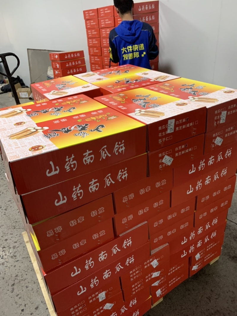 山药南瓜酥生产厂家直批南瓜酥摆地摊展销会热卖产品