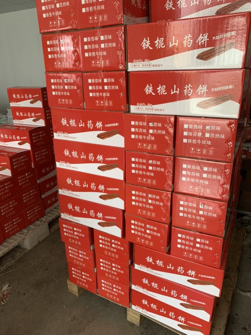 山药南瓜酥生产厂家直批南瓜酥摆地摊展销会热卖产品