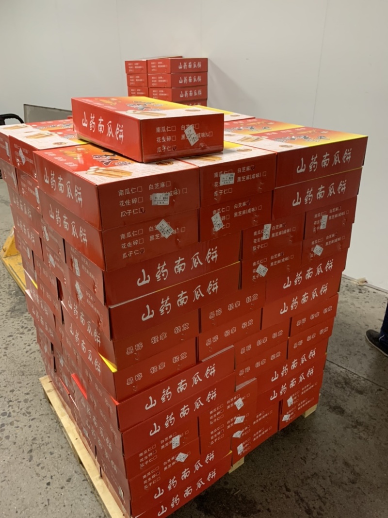 山药南瓜酥生产厂家直批南瓜酥摆地摊展销会热卖产品