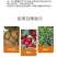 果珍甜必互甲壳素有机螯合钙钼硼肥叶面肥水溶冲施肥果树专用