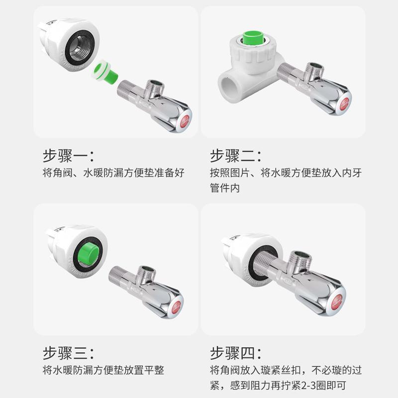 免缠生料带胶垫4分龙头角阀堵胶垫密封圈ppr内塞密封圈