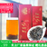 遵义红茶买一送一贵州古树茶120g礼盒装茶叶特级浓香型蜜