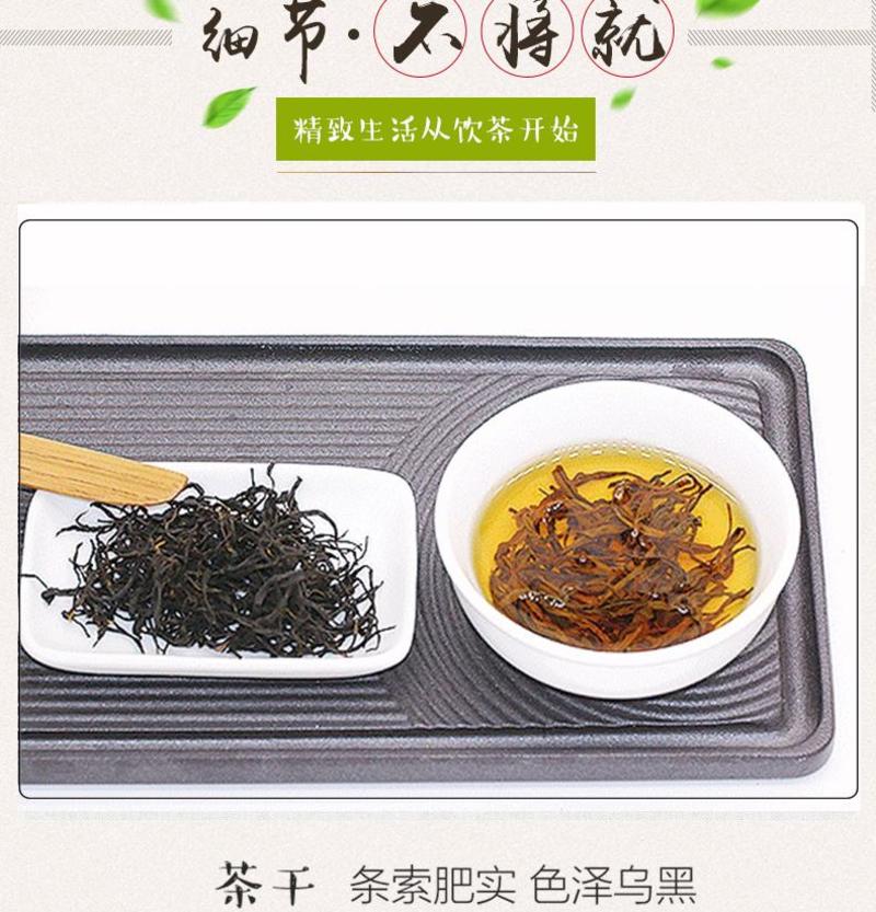 遵义红茶买一送一贵州古树茶120g礼盒装茶叶特级浓香型蜜