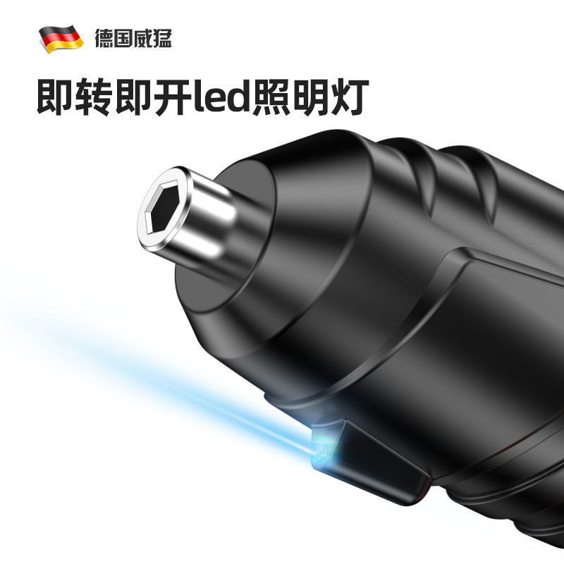 德国威猛电动螺丝刀套装螺丝批头家用多功能充电式带正反转电