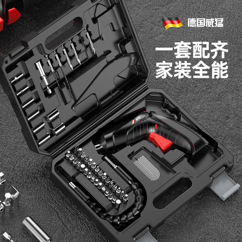 德国威猛电动螺丝刀套装螺丝批头家用多功能充电式带正反转电