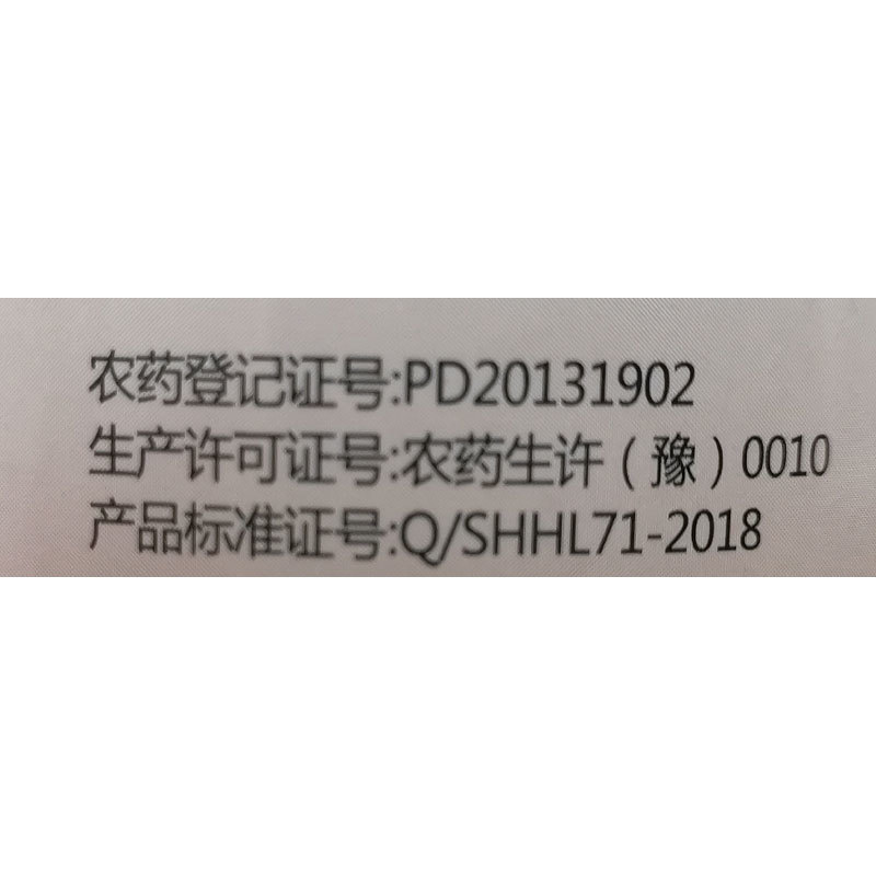 破除甲维啶虫脒杀虫剂复配药剂见效就是快杀虫率高