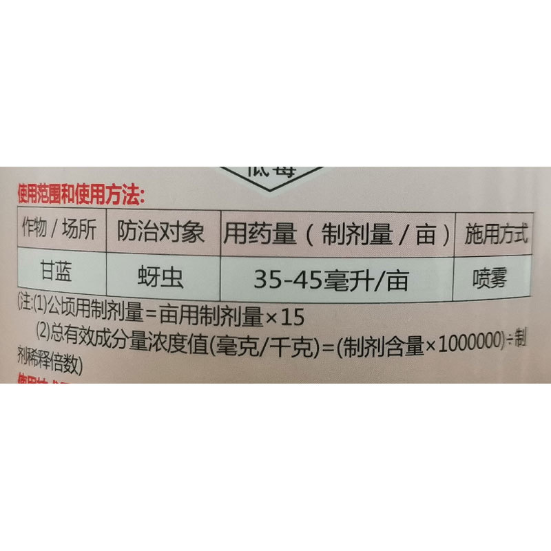 破除甲维啶虫脒杀虫剂复配药剂见效就是快杀虫率高