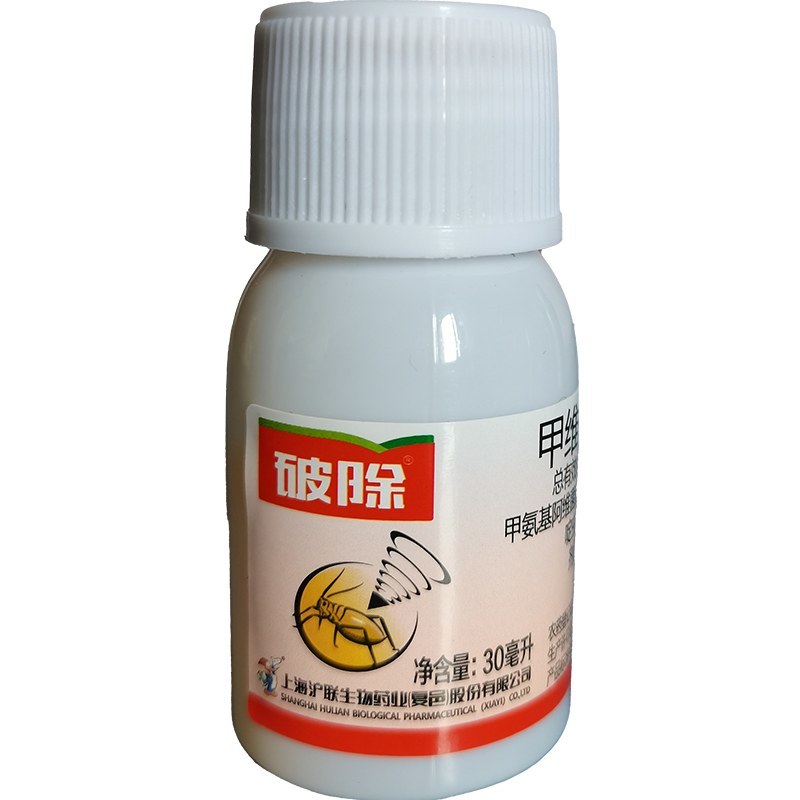 破除甲维啶虫脒杀虫剂复配药剂见效就是快杀虫率高