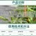 破除甲维啶虫脒杀虫剂复配药剂见效就是快杀虫率高