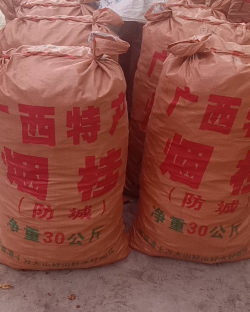 广西省上林县盛产大红八角的地方，是香料重要原料之一，是高
