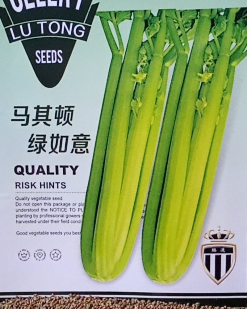马其顿绿如意
