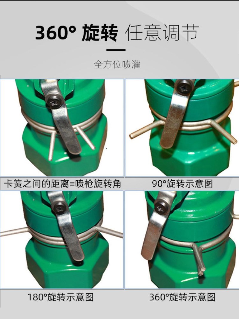 浇地喷枪新型灌溉喷头喷灌设备农用喷枪洒水农业园林绿化自动