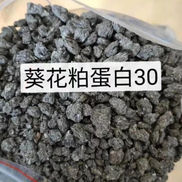 葵花粕蛋白