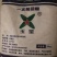 玉峰葡萄糖