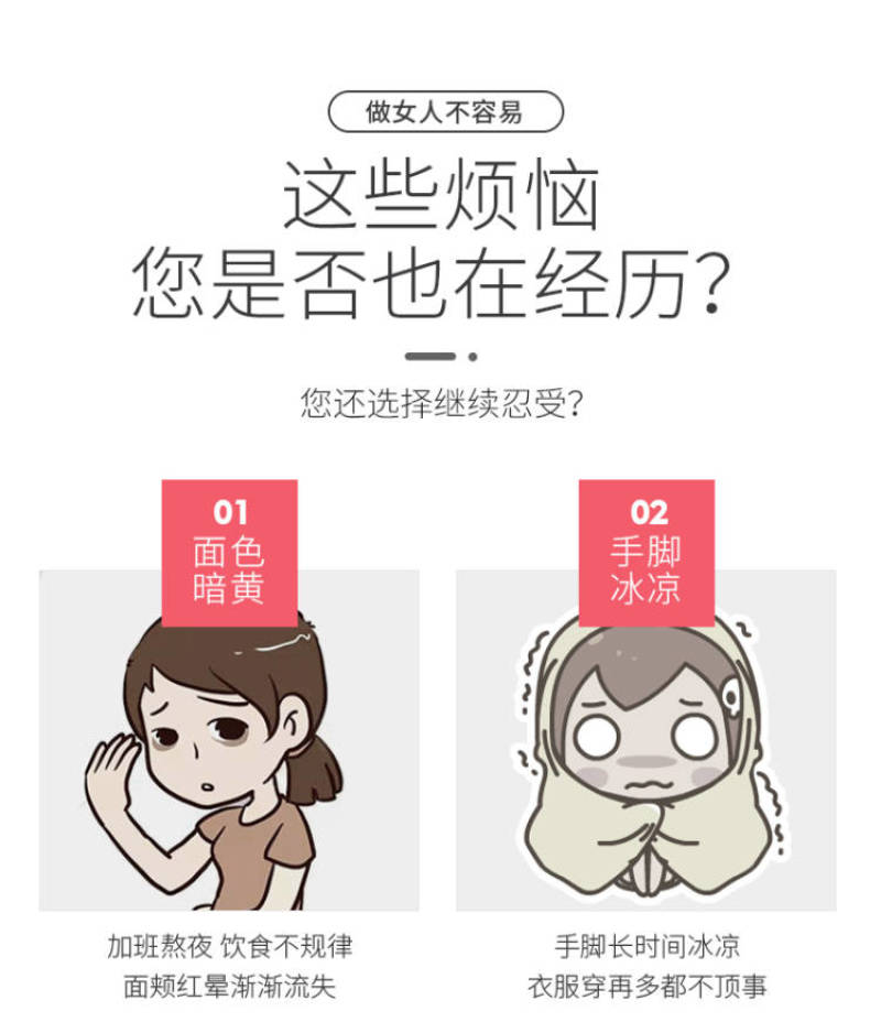 黑糖红枣姜丝茶枸杞玫瑰茶红糖姜茶大姨妈气血调胃寒一件代发