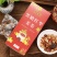 黑糖红枣姜丝茶枸杞玫瑰茶红糖姜茶大姨妈气血调胃寒一件代发