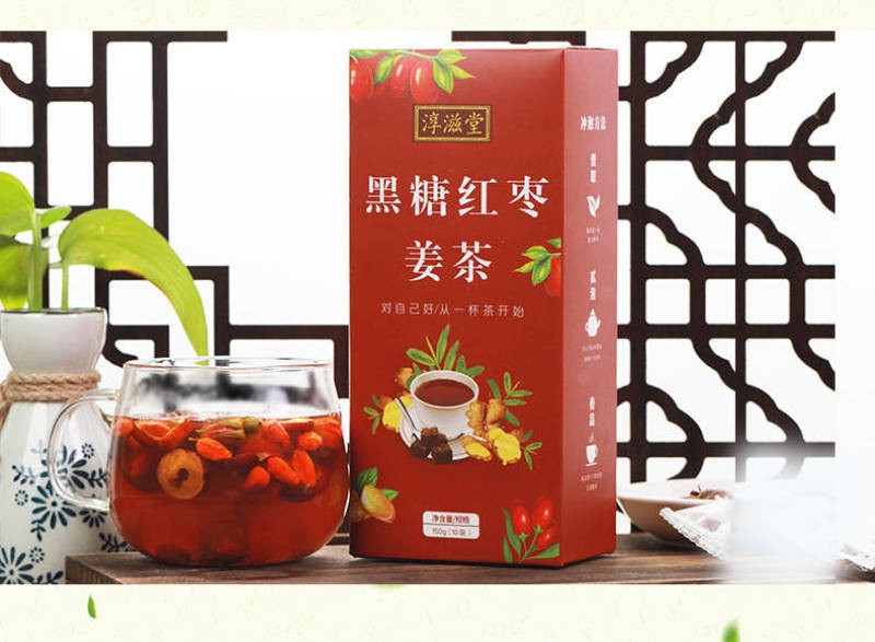 黑糖红枣姜丝茶枸杞玫瑰茶红糖姜茶大姨妈气血调胃寒一件代发