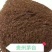 贵州茅台白酒糟