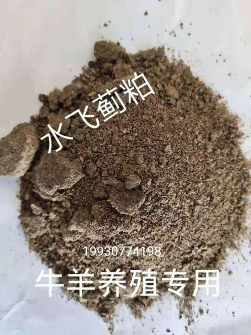 水飞蓟粕
