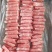 精品羊肉卷