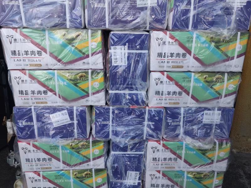 精品羊肉卷