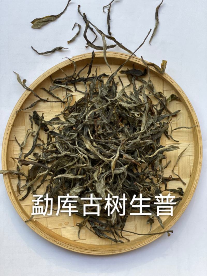 云南临沧勐库古树普洱茶