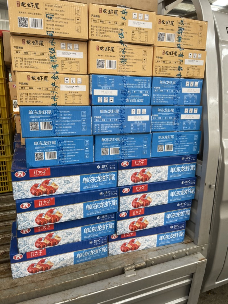 单冻虾尾