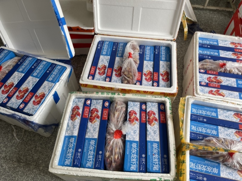 单冻虾尾