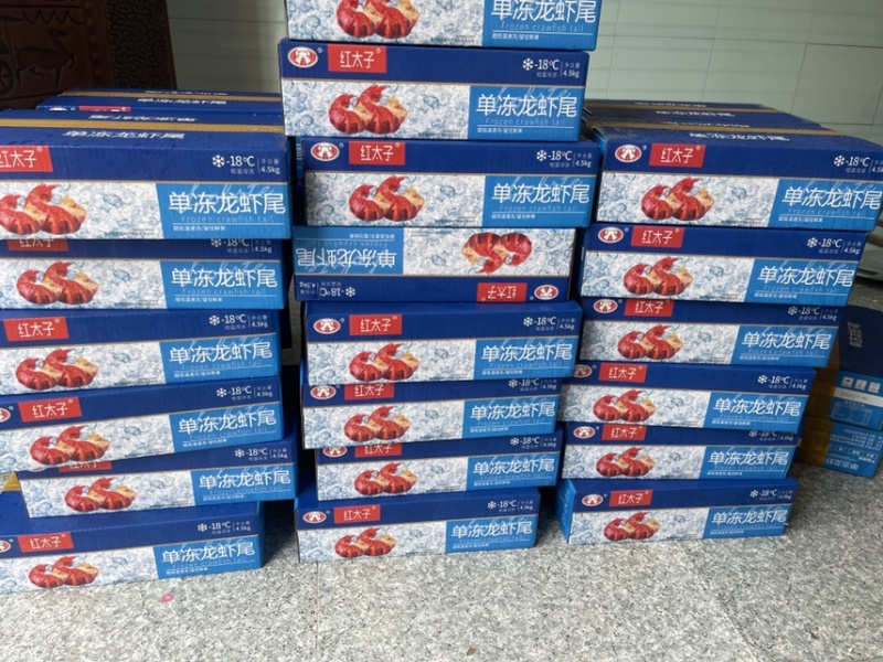单冻虾尾
