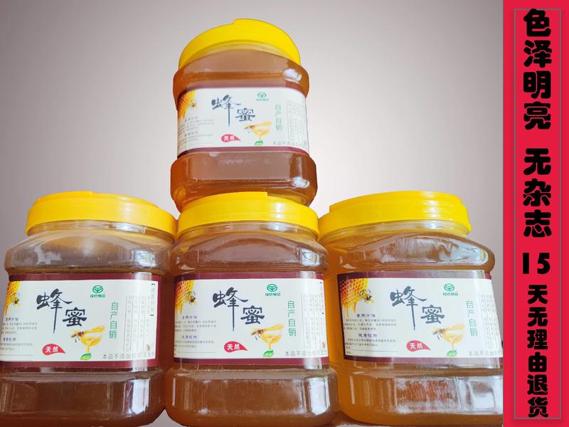 蜂蜜，云南香格里拉原生态蜂蜜，产地直供，品质保证