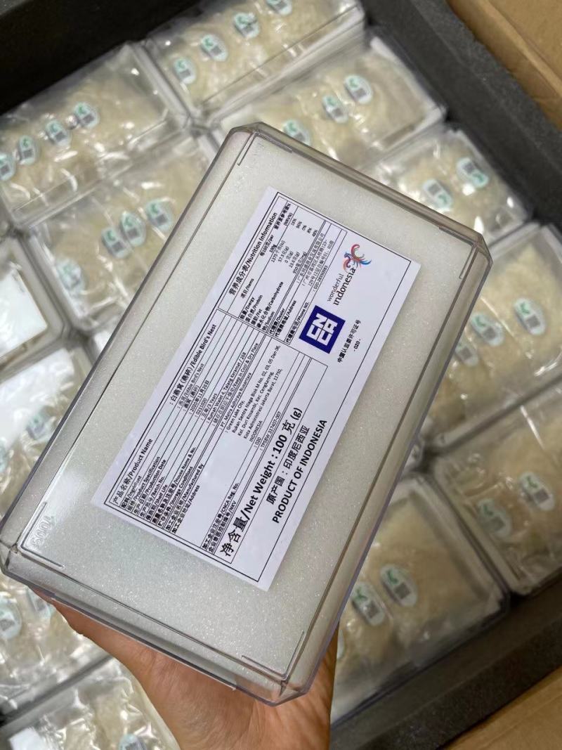燕窝燕碎国际溯源码燕碎甄选品质高发头超好干净度