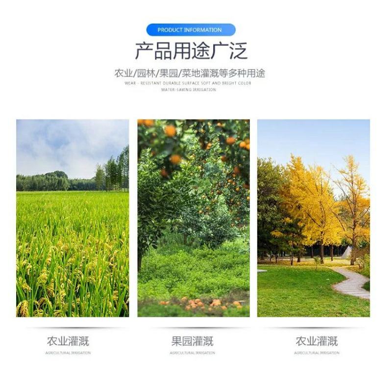 全新1/2/3/4/5/6/8寸农用塑料软管涂塑高压水带