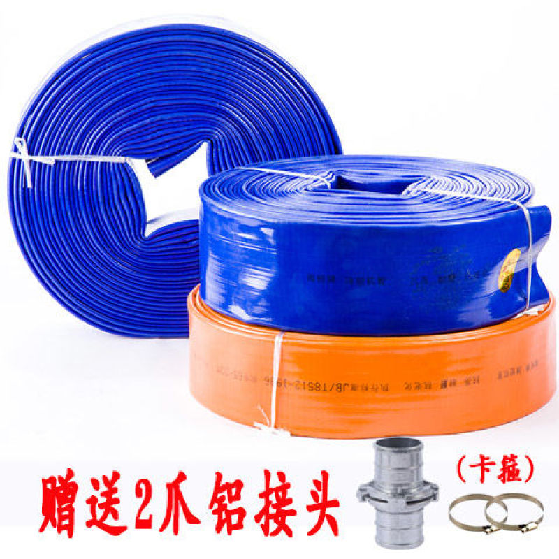 全新1/2/3/4/5/6/8寸农用塑料软管涂塑高压水带
