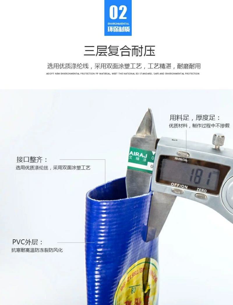 全新1/2/3/4/5/6/8寸农用塑料软管涂塑高压水带