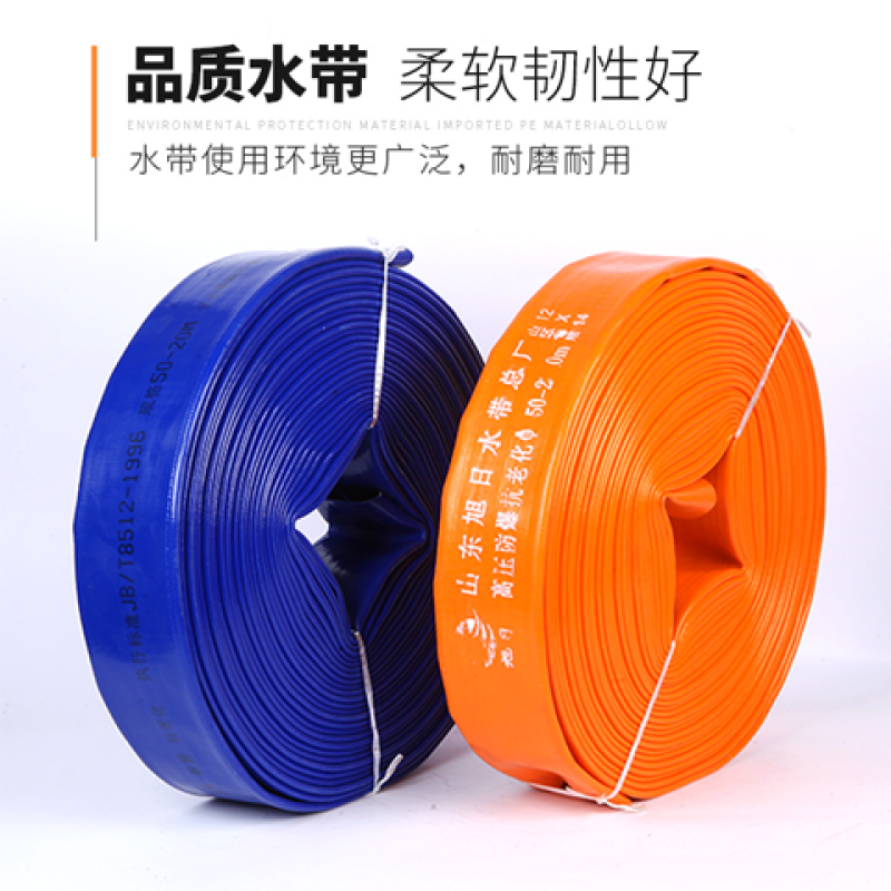 全新1/2/3/4/5/6/8寸农用塑料软管涂塑高压水带