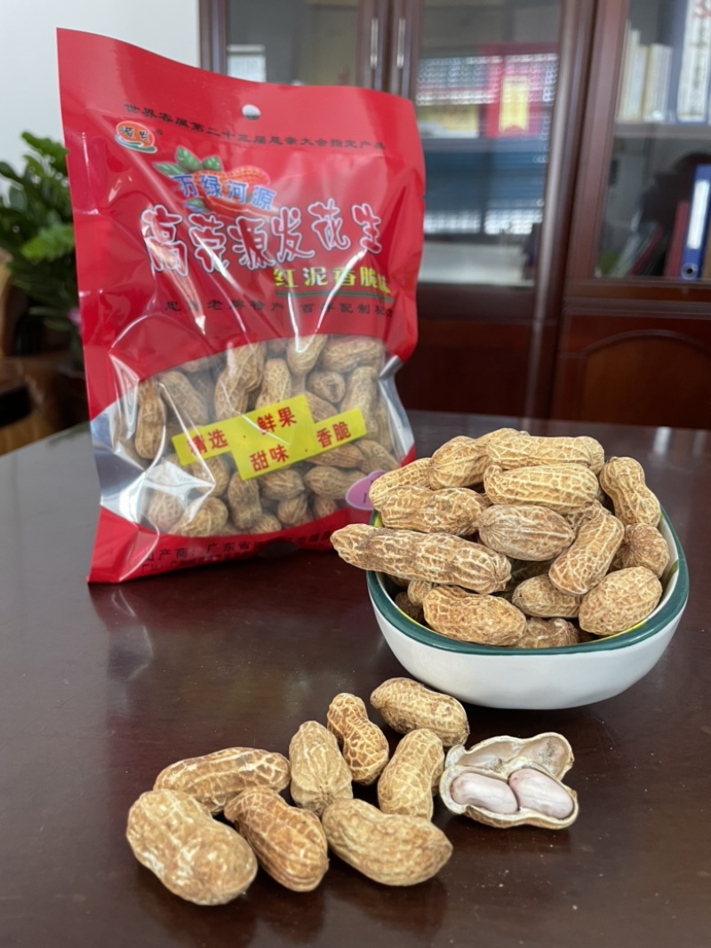红泥白肉香脆花生🥜，饱满香脆鲜甜
