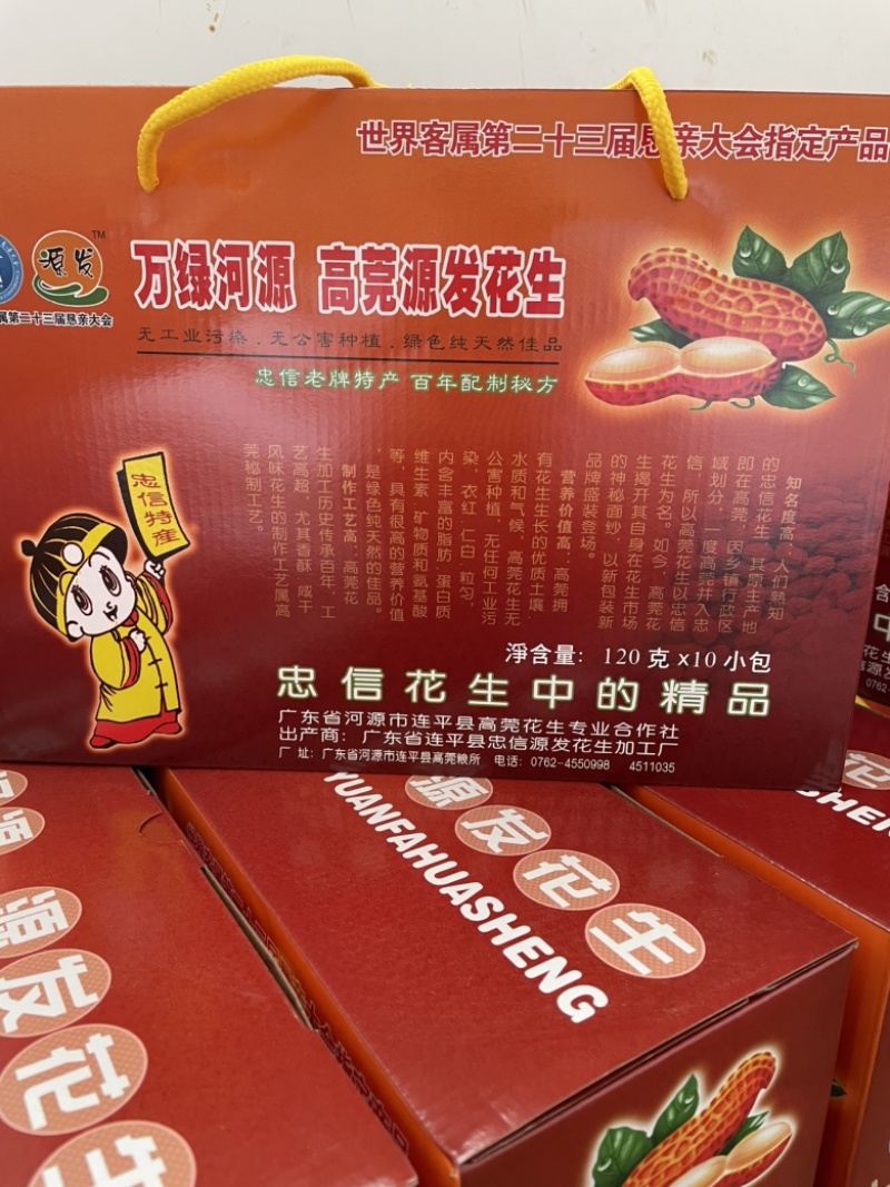 红泥白肉香脆花生🥜，饱满香脆鲜甜