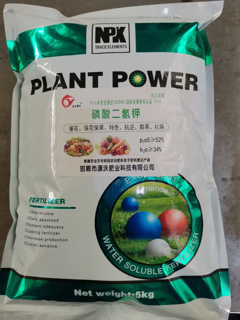 磷酸二氢钾叶面肥溶解快，吸收好，见效快。微晶体粉剂水溶肥