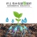 通用型营养土30斤种菜土花土种花养花种植土壤多肉绿萝种植