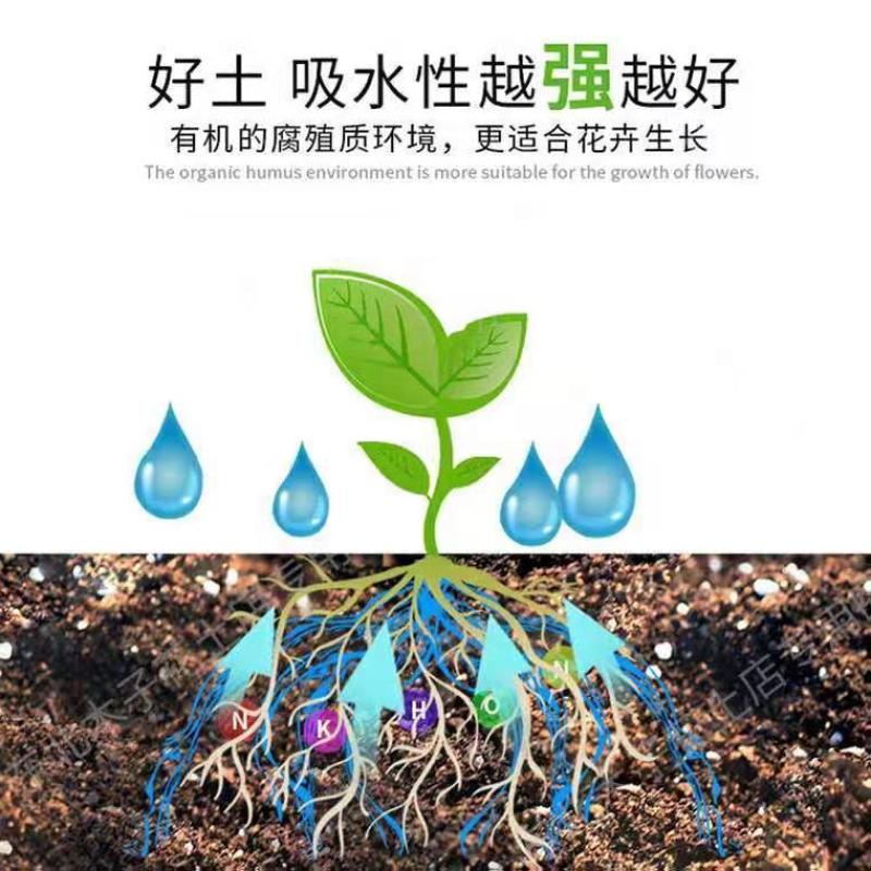 通用型营养土30斤种菜土花土种花养花种植土壤多肉绿萝种植