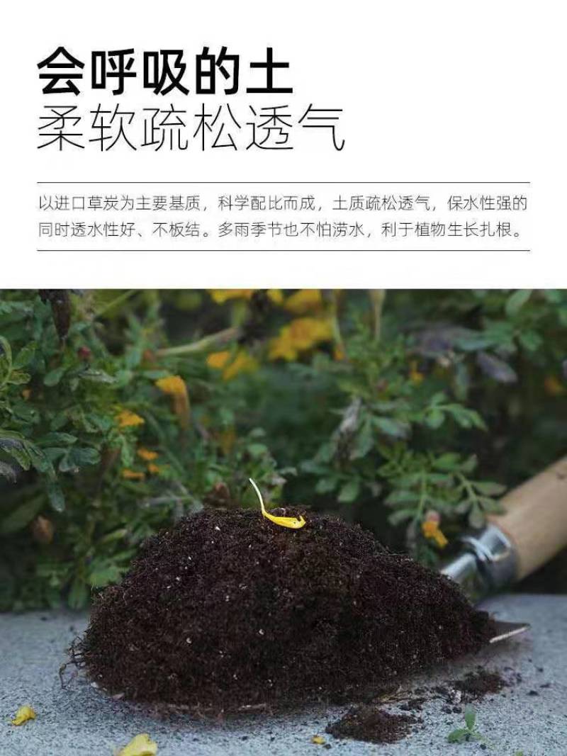 通用型营养土30斤种菜土花土种花养花种植土壤多肉绿萝种植