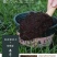 通用型营养土30斤种菜土花土种花养花种植土壤多肉绿萝种植
