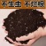 通用型营养土30斤种菜土花土种花养花种植土壤多肉绿萝种植