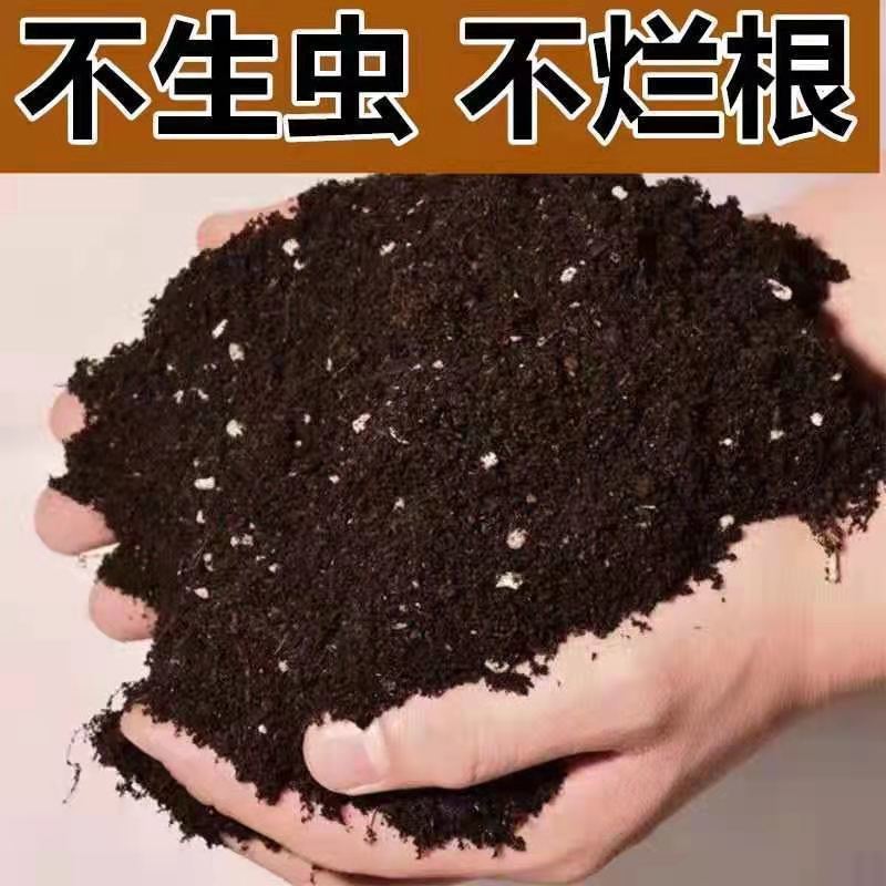 通用型营养土30斤种菜土花土种花养花种植土壤多肉绿萝种植