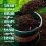 通用型营养土30斤种菜土花土种花养花种植土壤多肉绿萝种植