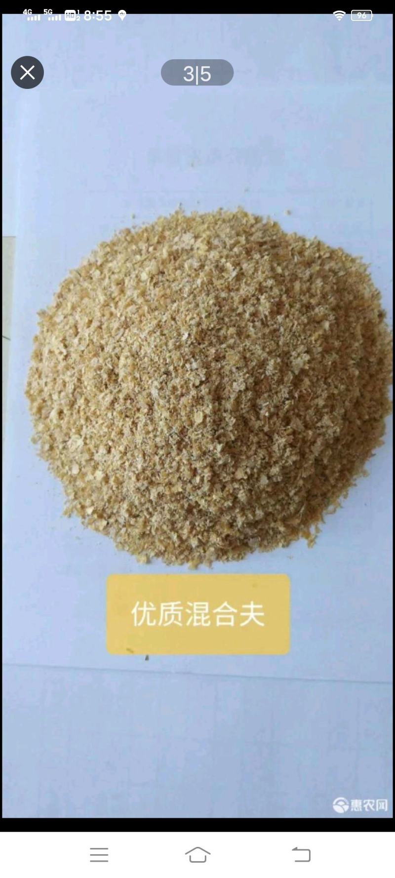 批发稻壳粉30-100目稻糠筛糠糠灰养殖饲料规格齐全