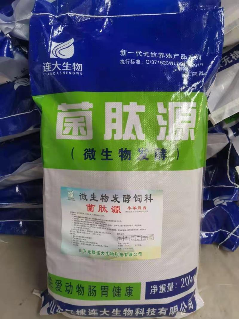 厂家直销出高品质发酵料，里面含胚芽粕，麸皮，枣粉等等